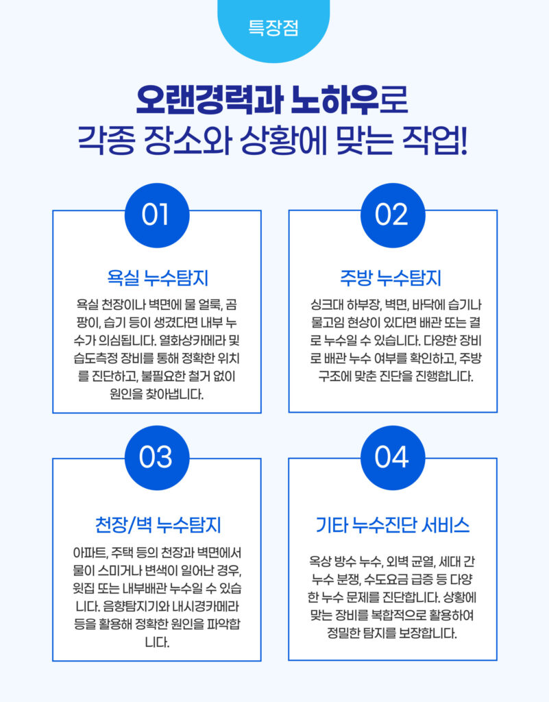 오랜경력의노하우
